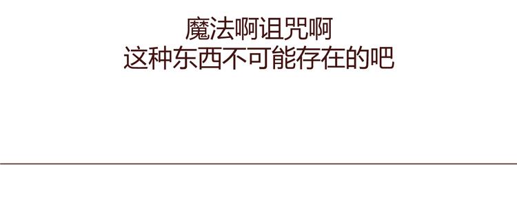 20话 我们社团还招新人吗(1/2)-第20话