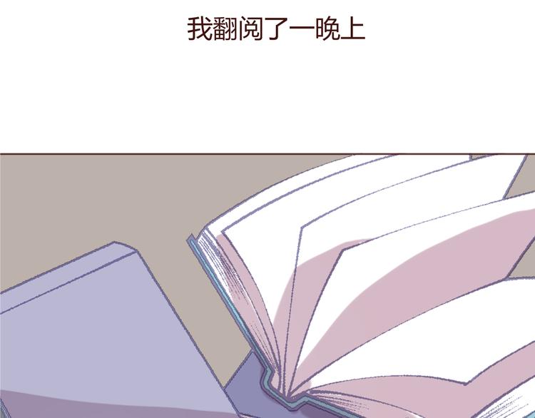 20话 我们社团还招新人吗(1/2)-第20话