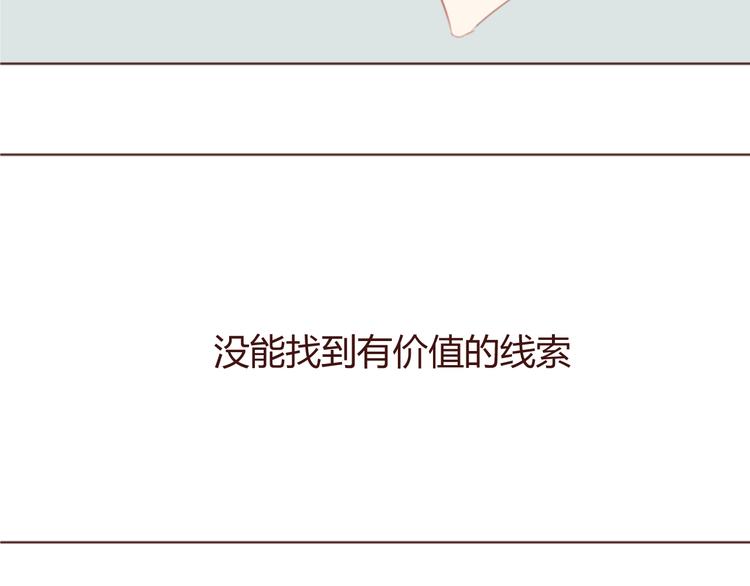 20话 我们社团还招新人吗(1/2)-第20话