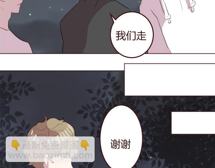 第22话 遇险解围-第22话