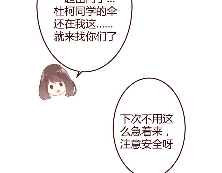 第22话 遇险解围-第22话