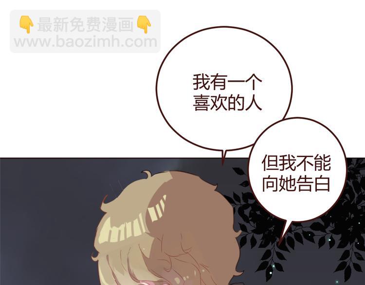 第22话 遇险解围-第22话