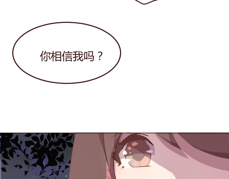 第22话 遇险解围-第22话