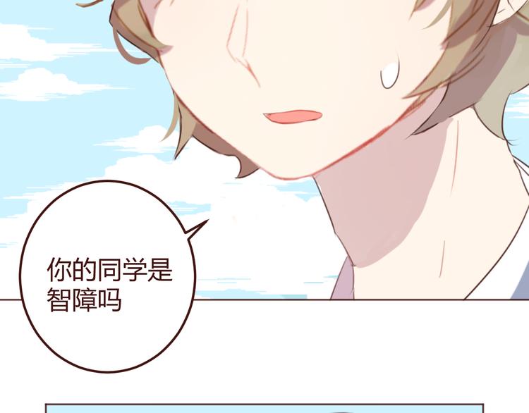 第24话 海边合宿(1/2)-第24话