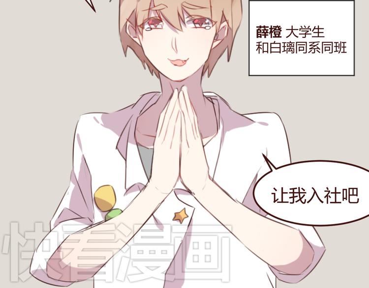 第24话 海边合宿(1/2)-第24话