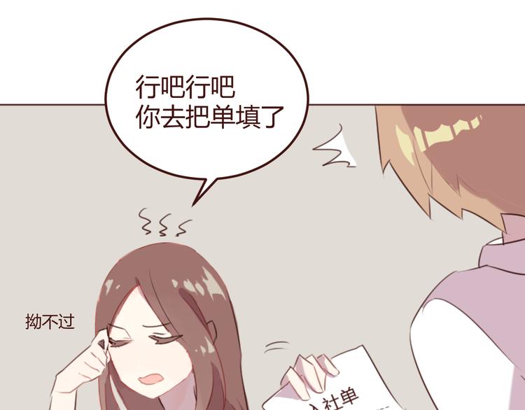 第24话 海边合宿(1/2)-第24话