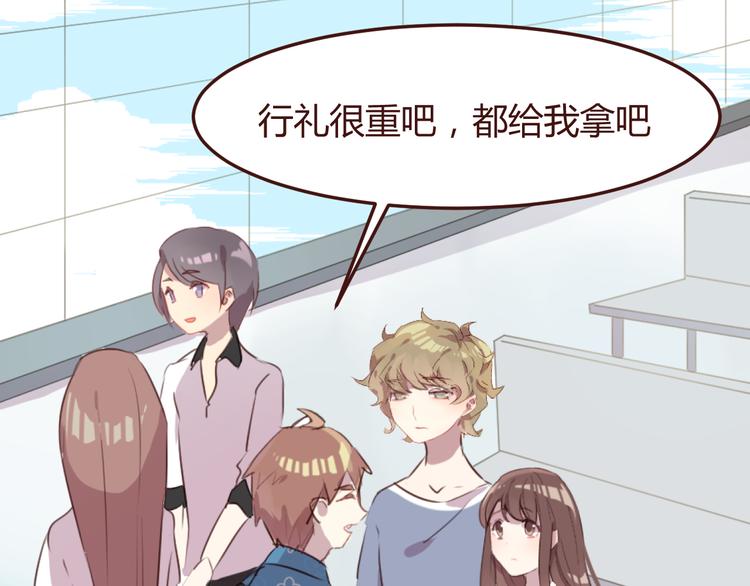 第24话 海边合宿(1/2)-第24话