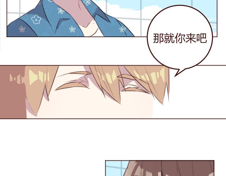 第24话 海边合宿(1/2)-第24话