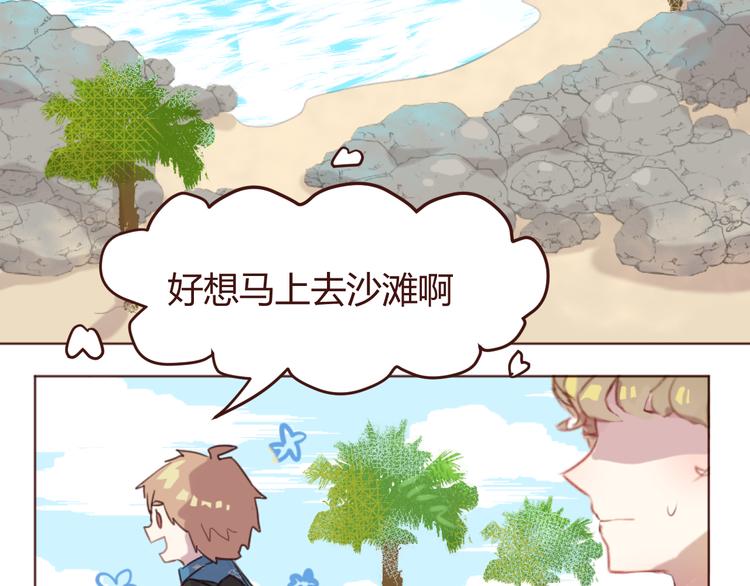 第24话 海边合宿(1/2)-第24话