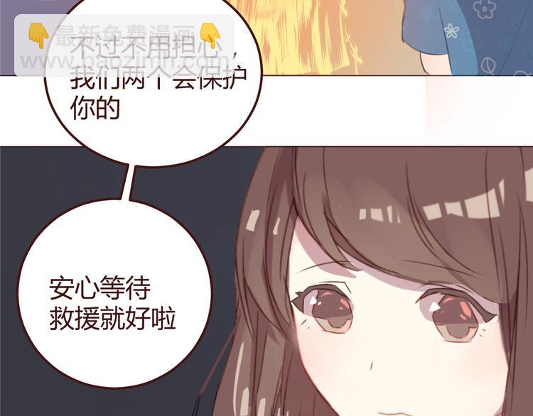 第26话 荒岛一夜(1/2)-第26话