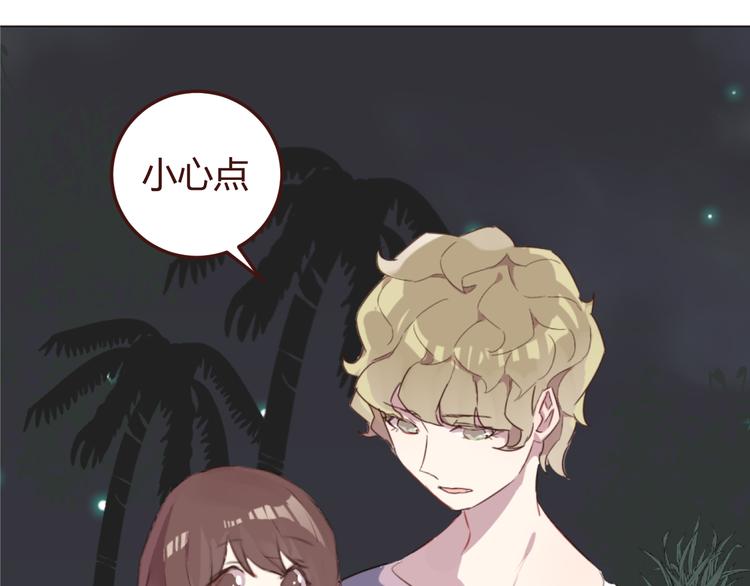 第26话 荒岛一夜(1/2)-第26话