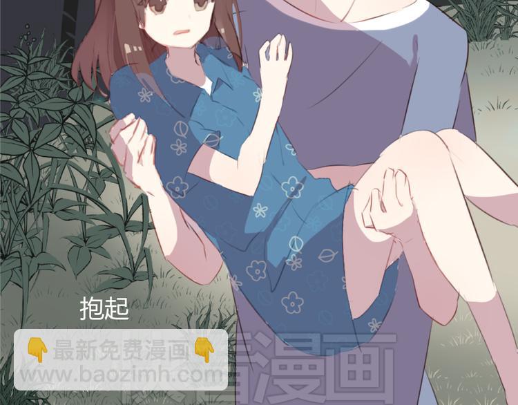 第26话 荒岛一夜(1/2)-第26话