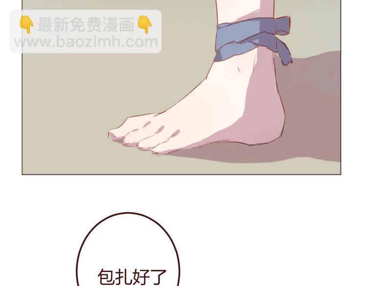 第26话 荒岛一夜(1/2)-第26话