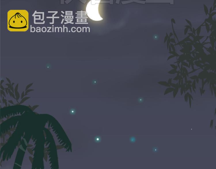 第26话 荒岛一夜(1/2)-第26话