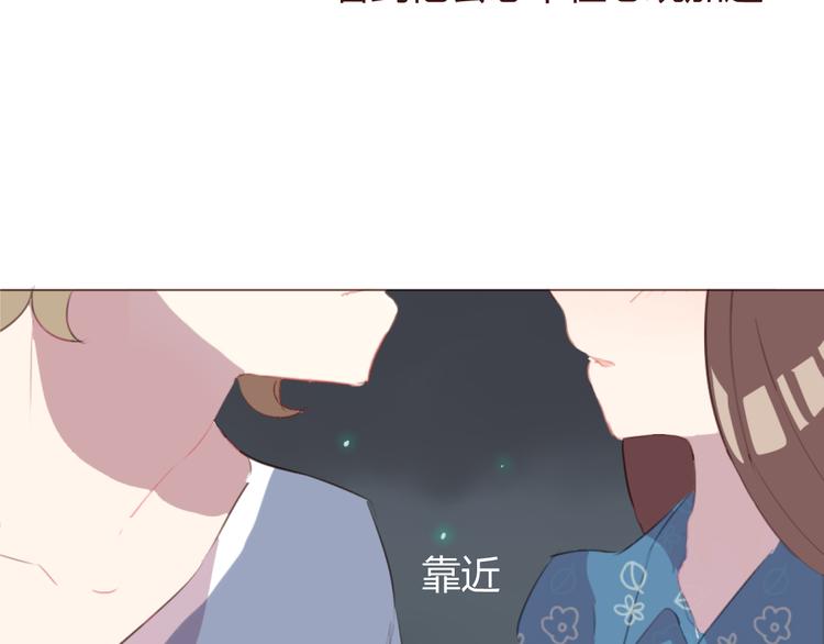 第26话 荒岛一夜(1/2)-第26话