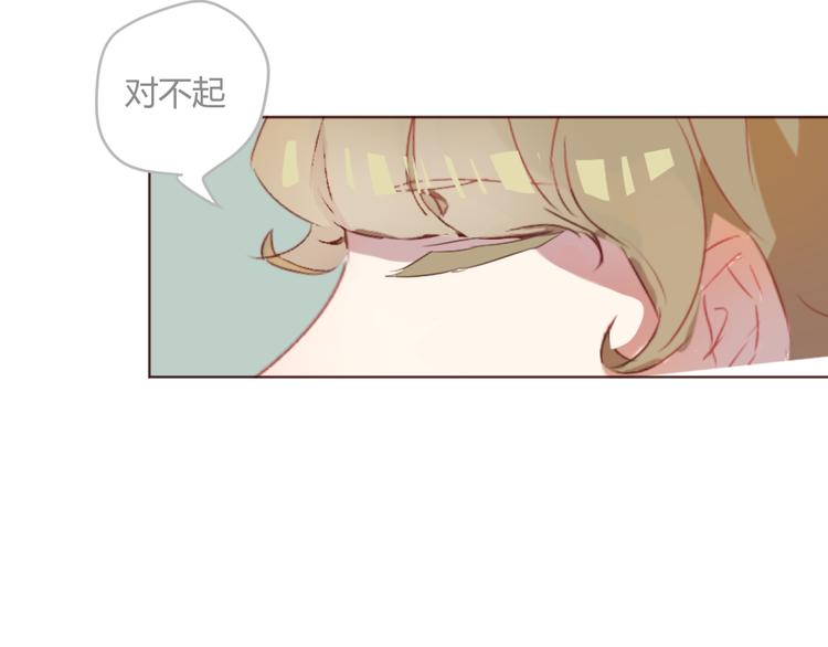 第28话 横刀夺爱(1/2)-第28话