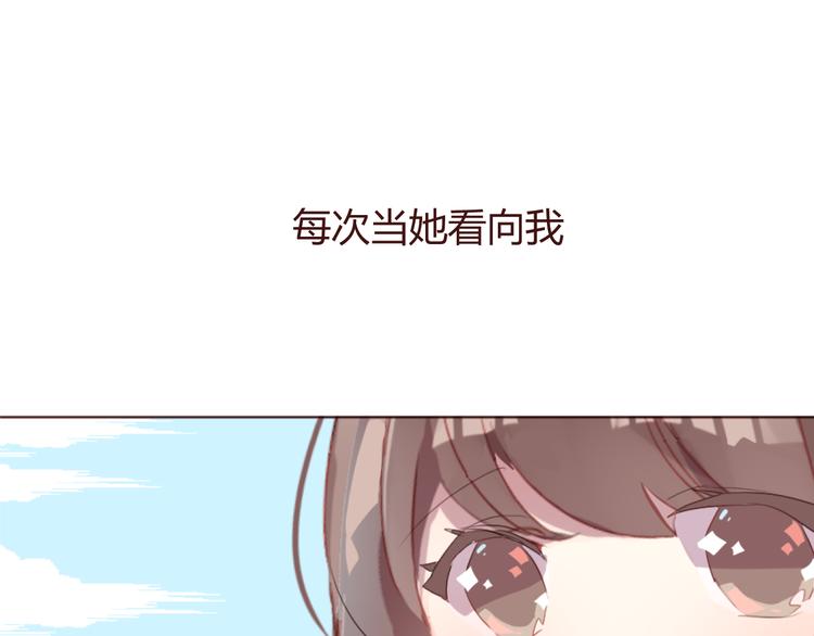 第28话 横刀夺爱(1/2)-第28话