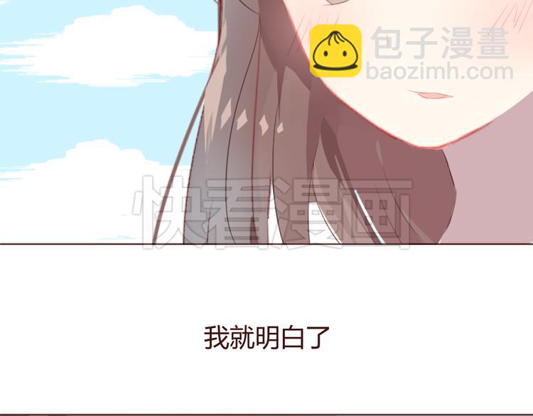 第28话 横刀夺爱(1/2)-第28话