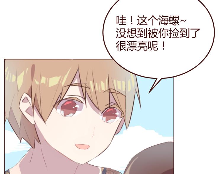 第28话 横刀夺爱(1/2)-第28话