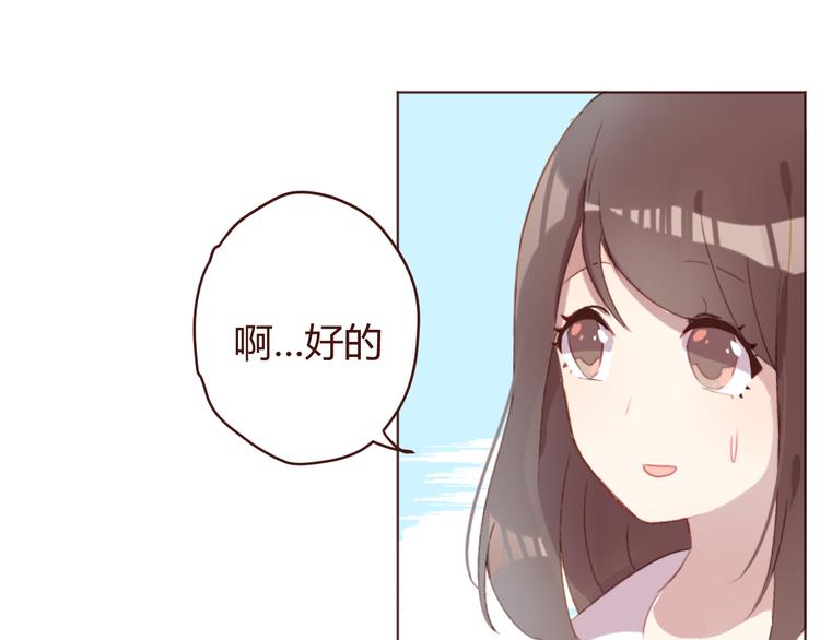 第28话 横刀夺爱(1/2)-第28话