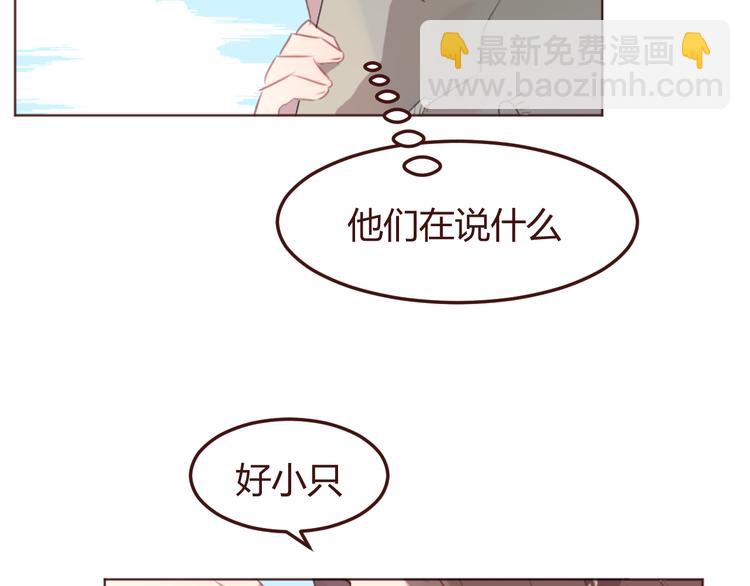 第28话 横刀夺爱(1/2)-第28话