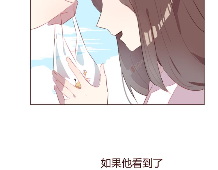 第28话 横刀夺爱(1/2)-第28话