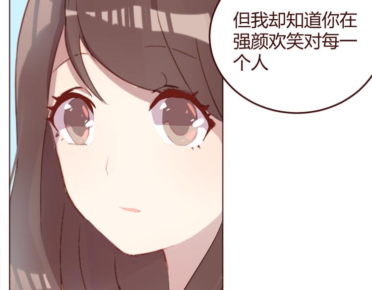 第28话 横刀夺爱(1/2)-第28话