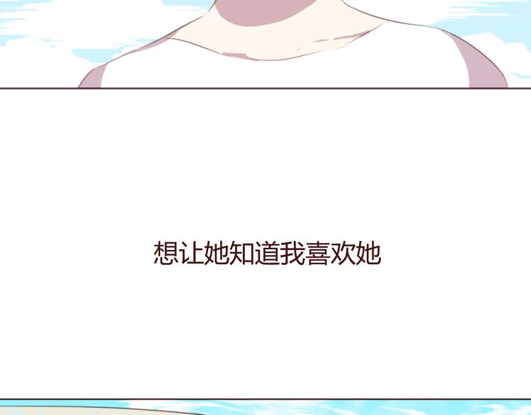 第28话 横刀夺爱(1/2)-第28话