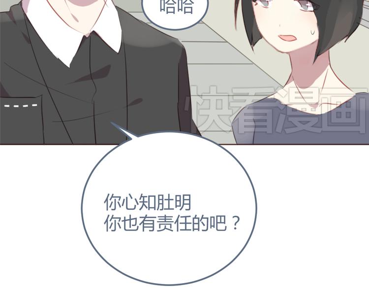 第30话 所谓的两情相悦-第30话