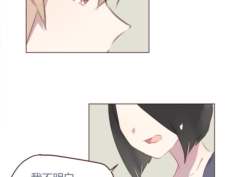 第30话 所谓的两情相悦-第30话