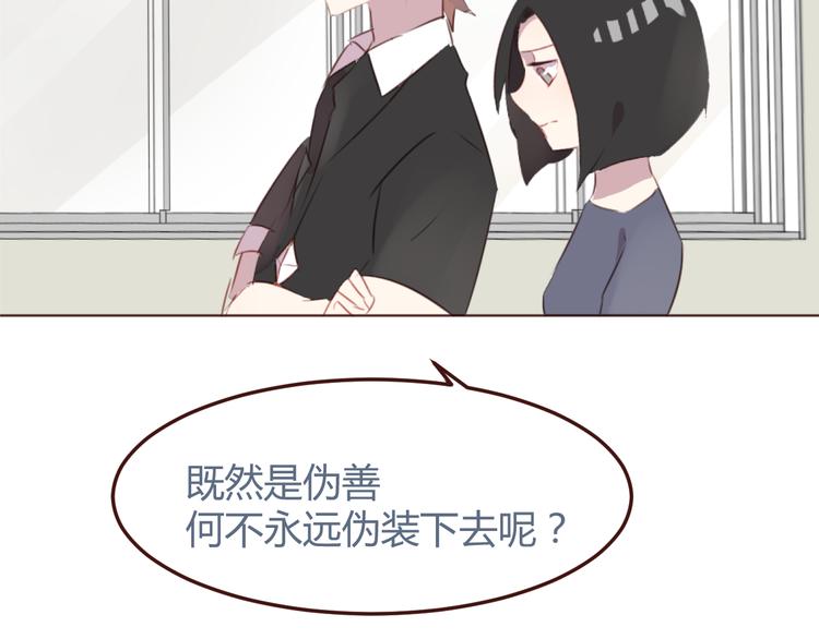 第30话 所谓的两情相悦-第30话