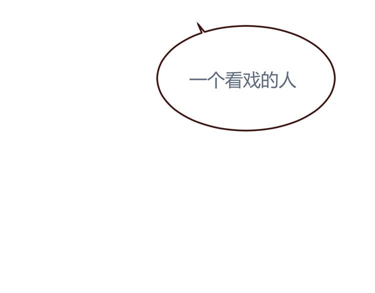 第30话 所谓的两情相悦-第30话