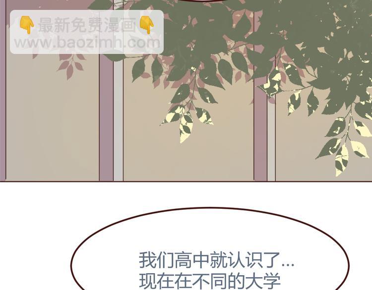 第30话 所谓的两情相悦-第30话