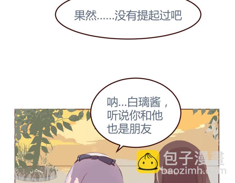 第30话 所谓的两情相悦-第30话