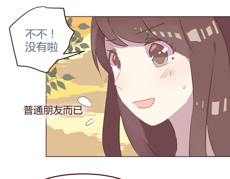 第30话 所谓的两情相悦-第30话