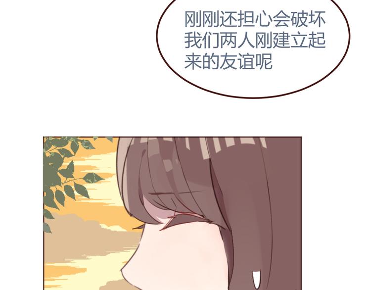 第30话 所谓的两情相悦-第30话