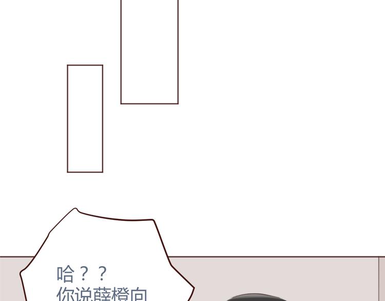 第30话 所谓的两情相悦-第30话