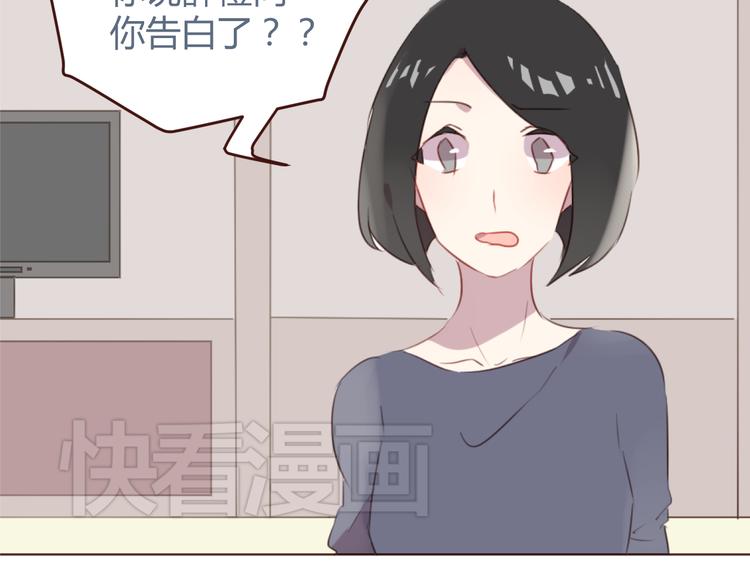 第30话 所谓的两情相悦-第30话