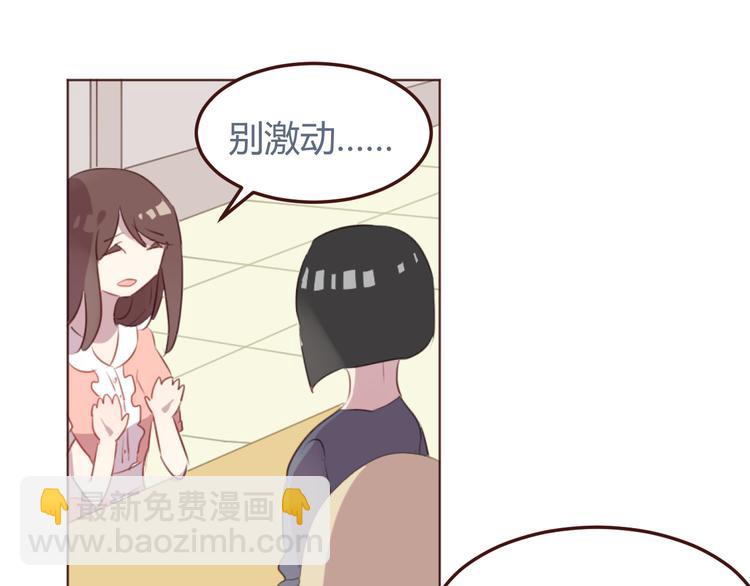 第30话 所谓的两情相悦-第30话