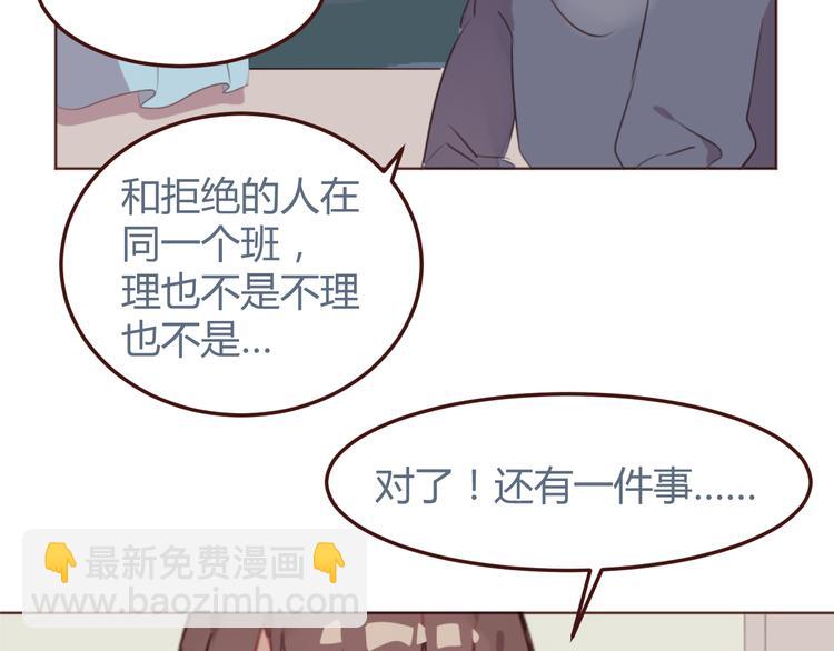 第30话 所谓的两情相悦-第30话