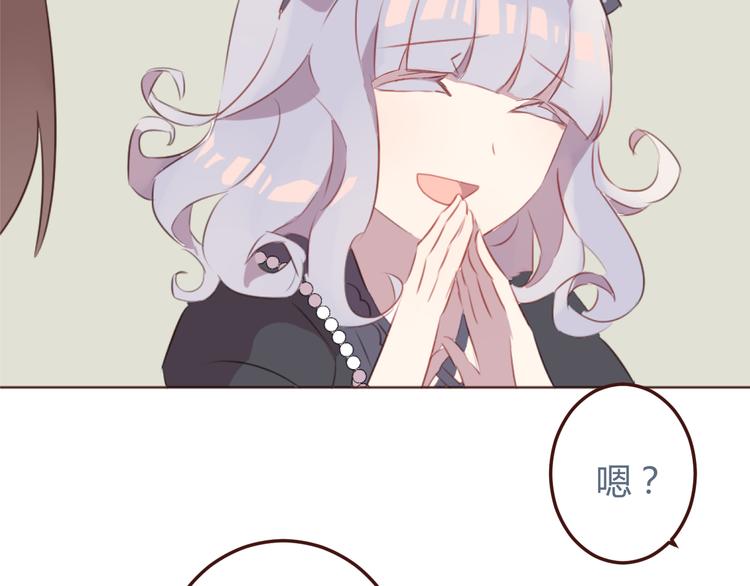 第30话 所谓的两情相悦-第30话