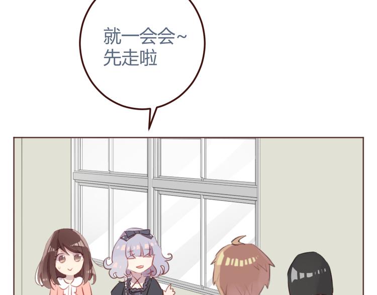 第30话 所谓的两情相悦-第30话