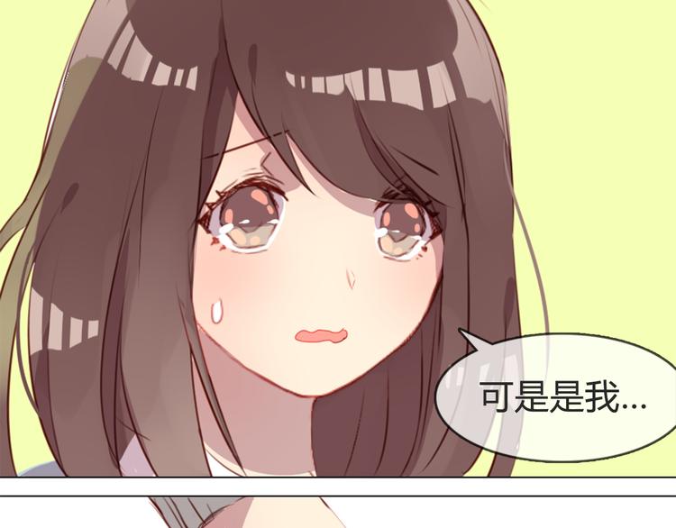 第4话 你喜欢女生？(1/2)-第4话