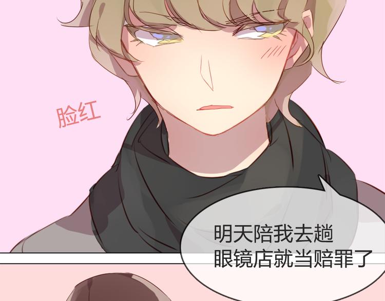 第4话 你喜欢女生？(1/2)-第4话