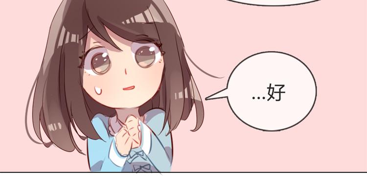 第4话 你喜欢女生？(1/2)-第4话