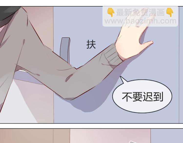 第4话 你喜欢女生？(1/2)-第4话