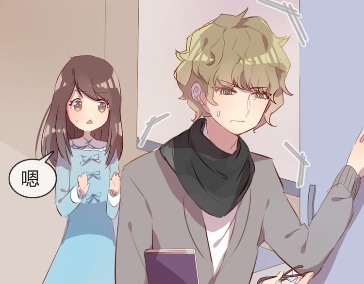 第4话 你喜欢女生？(1/2)-第4话