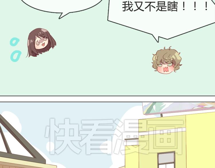 第4话 你喜欢女生？(1/2)-第4话