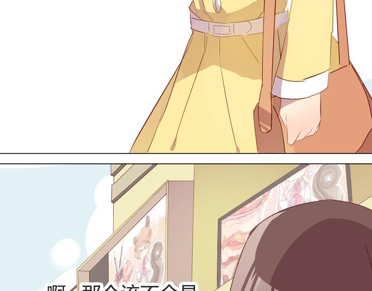 第4话 你喜欢女生？(1/2)-第4话