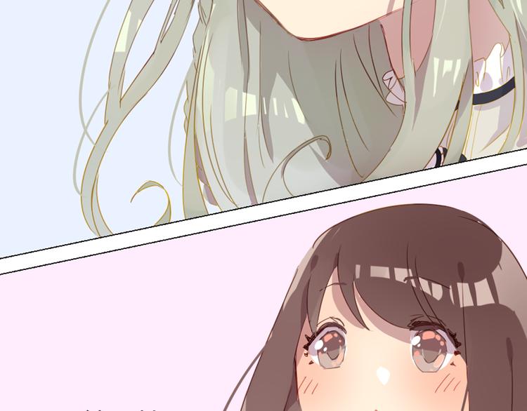 第4话 你喜欢女生？(1/2)-第4话